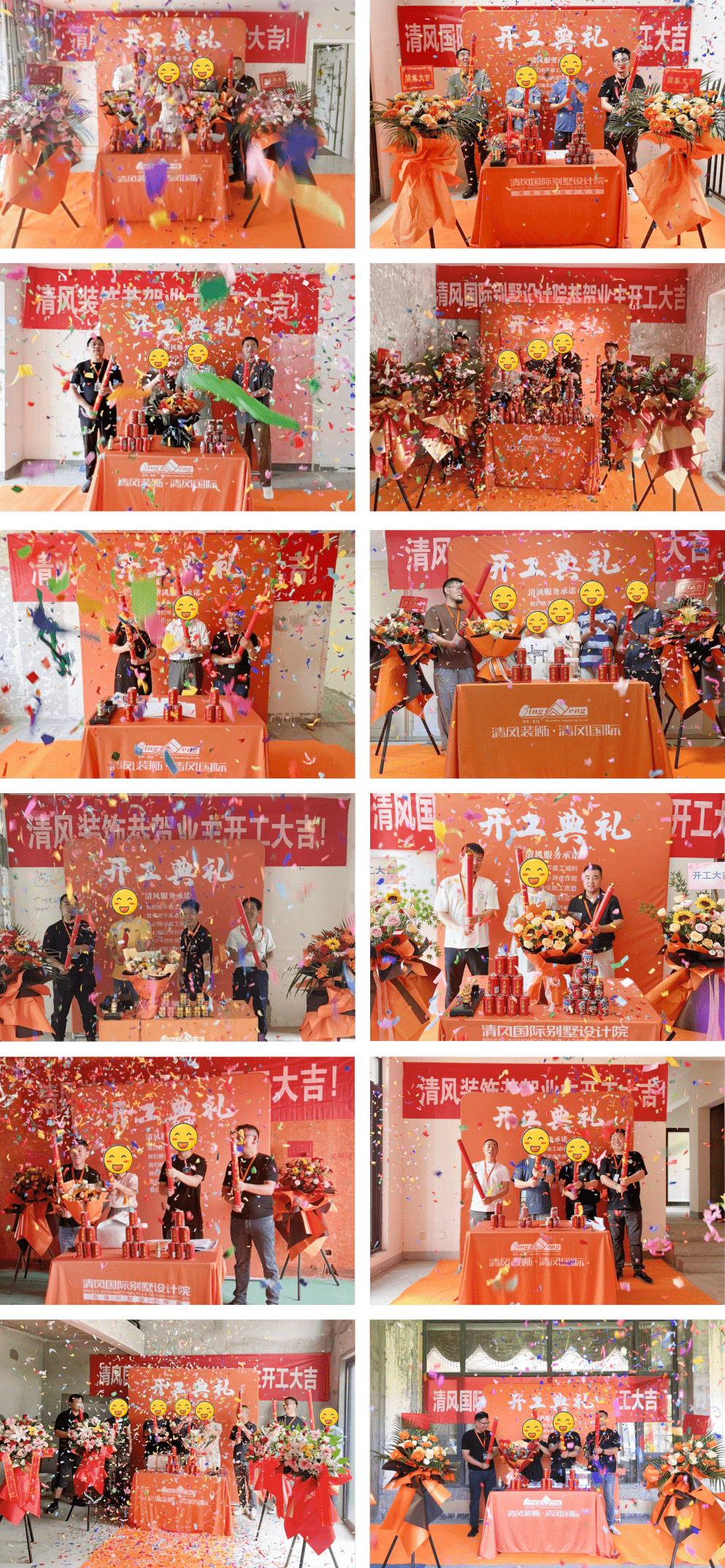 開工大吉 | 品質(zhì)為先，匠心服務(wù)每一刻