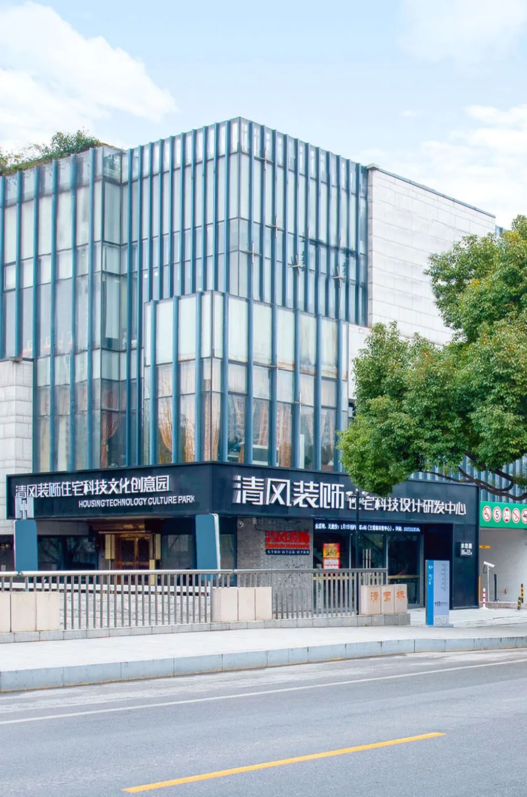 清風(fēng)裝飾26周年 | 初心如磐，匠心致遠(yuǎn)，專業(yè)回饋每份托付！