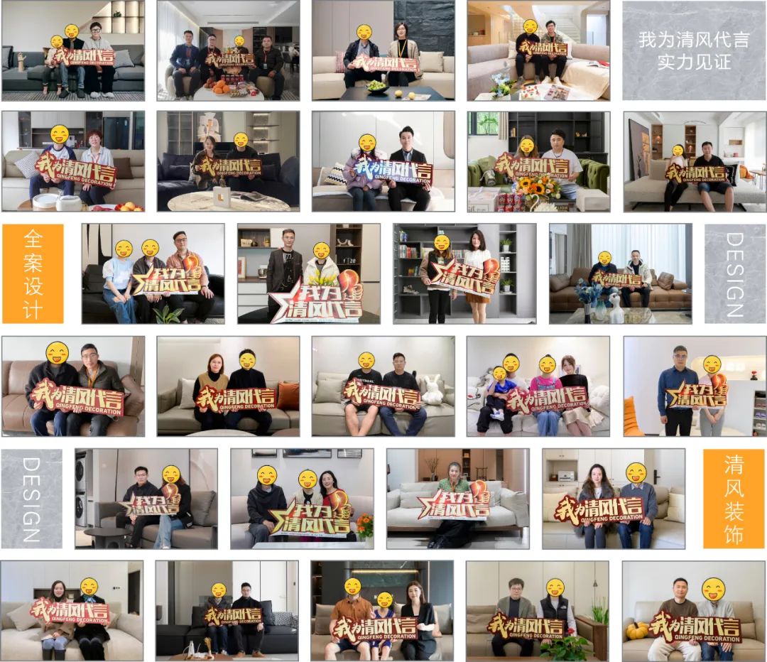 清風(fēng)裝飾26周年 | 初心如磐，匠心致遠(yuǎn)，專業(yè)回饋每份托付！