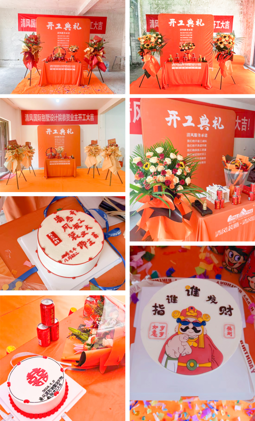 開工大吉 | 品質(zhì)為先，匠心服務(wù)每一刻