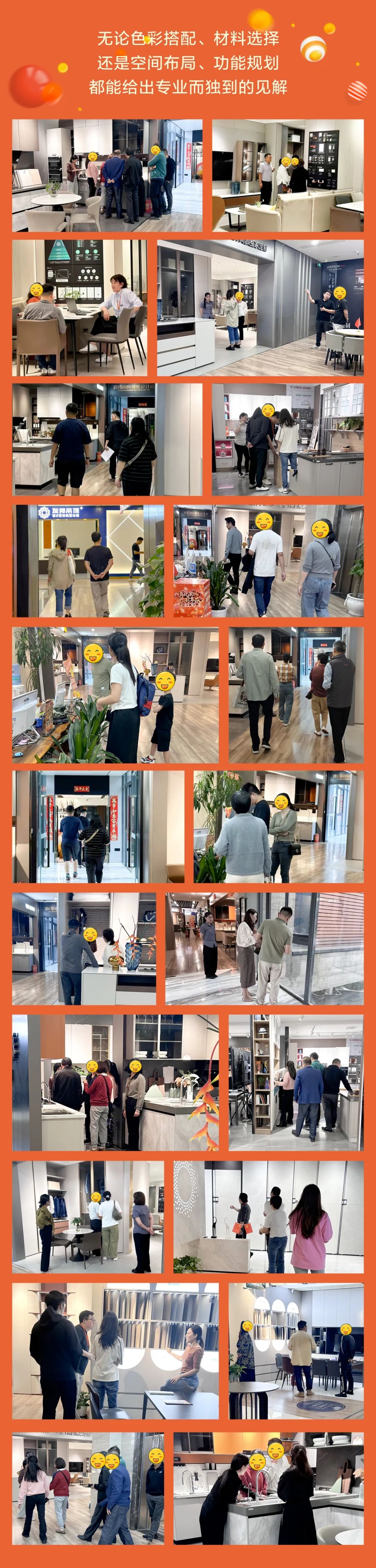 清風裝飾26周年慶，十足誠意，十重大禮派送中……