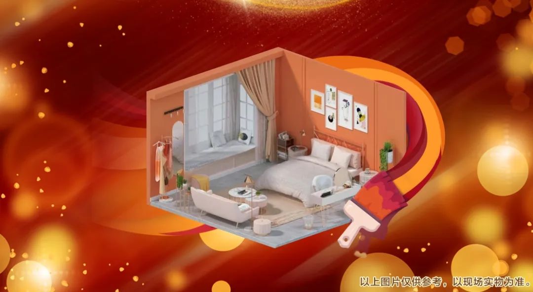 清風(fēng)裝飾26周年慶 | 十重福利，主打就是一個(gè)性價(jià)比！