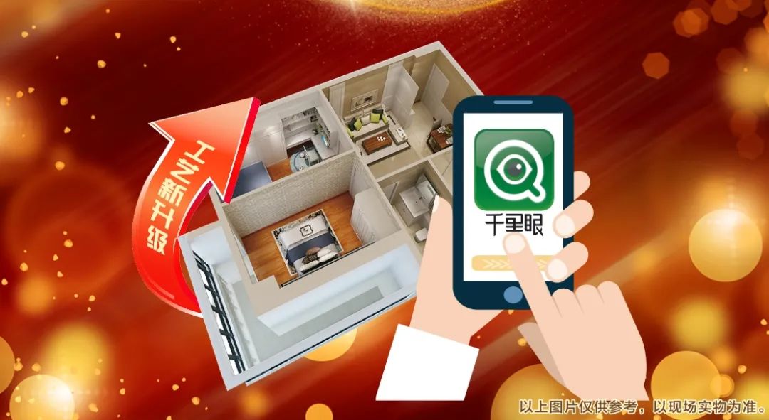 清風(fēng)裝飾26周年慶 | 十重福利，主打就是一個(gè)性價(jià)比！