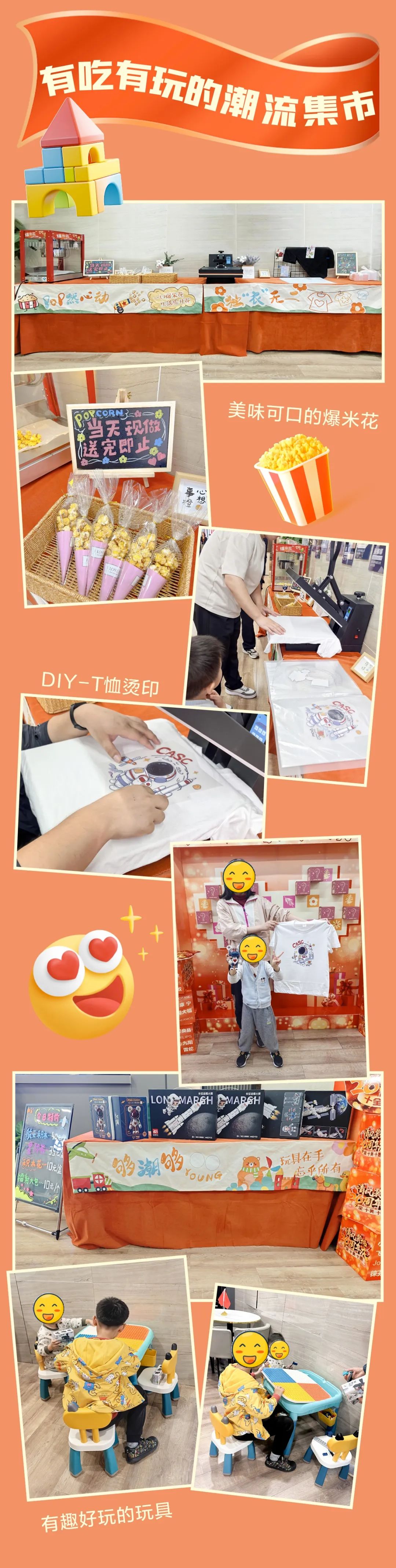 清風(fēng)裝飾26周年慶·十全十美十惠