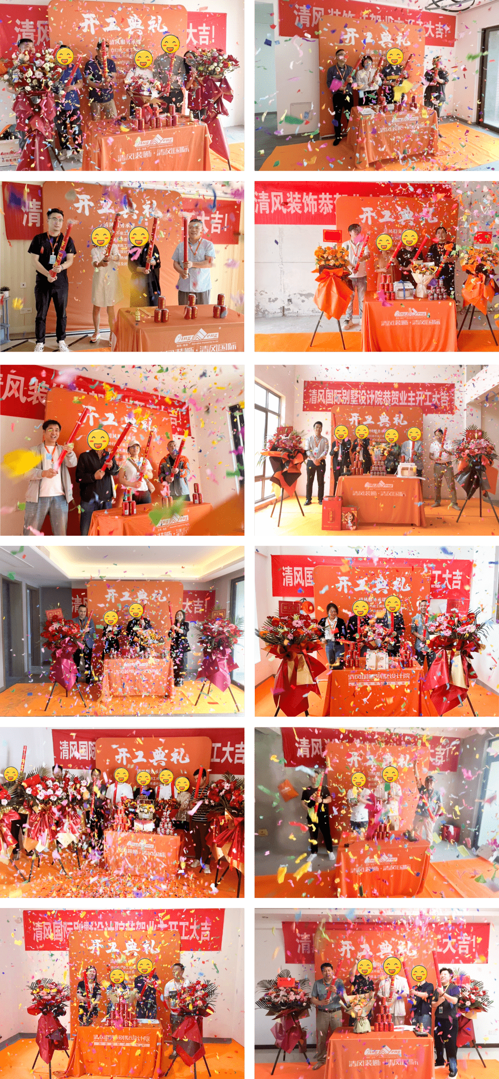 開工大吉 | 品質(zhì)為先，匠心服務(wù)每一刻