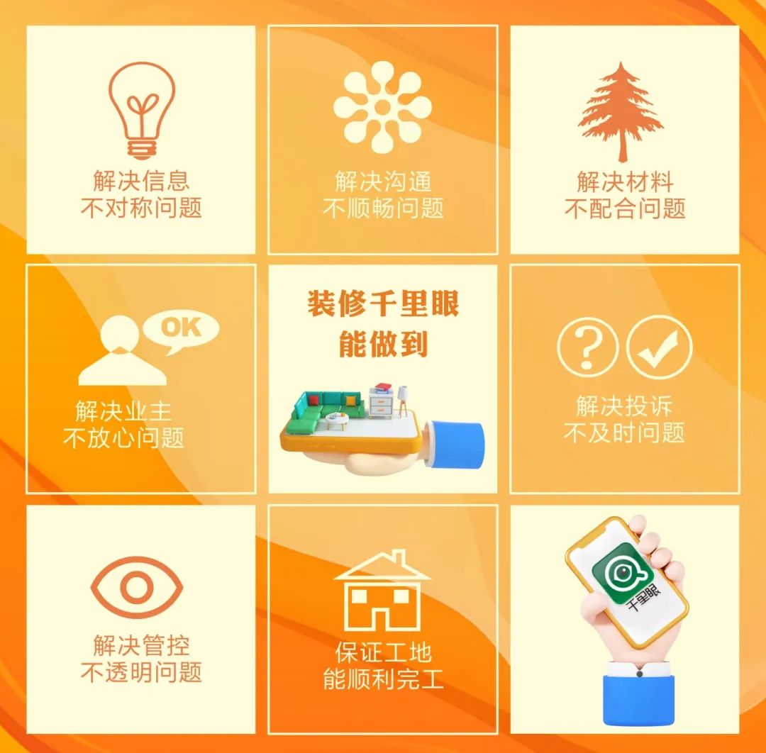 清風(fēng)裝飾26周年 | 初心如磐，匠心致遠(yuǎn)，專業(yè)回饋每份托付！