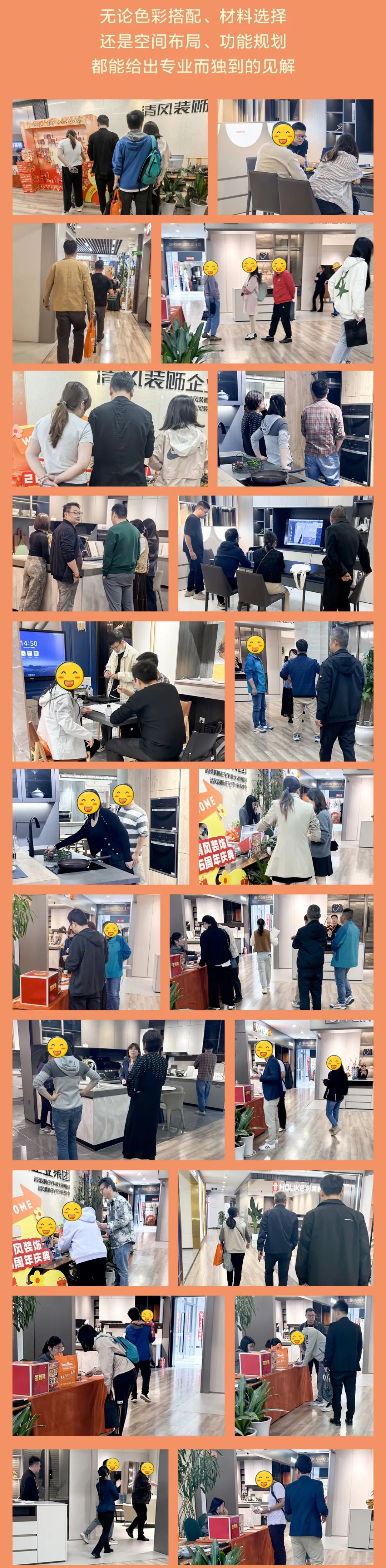 清風(fēng)裝飾26周年慶·十全十美十惠