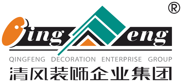 清風(fēng)裝飾26周年慶 | 十重福利，主打就是一個(gè)性價(jià)比！