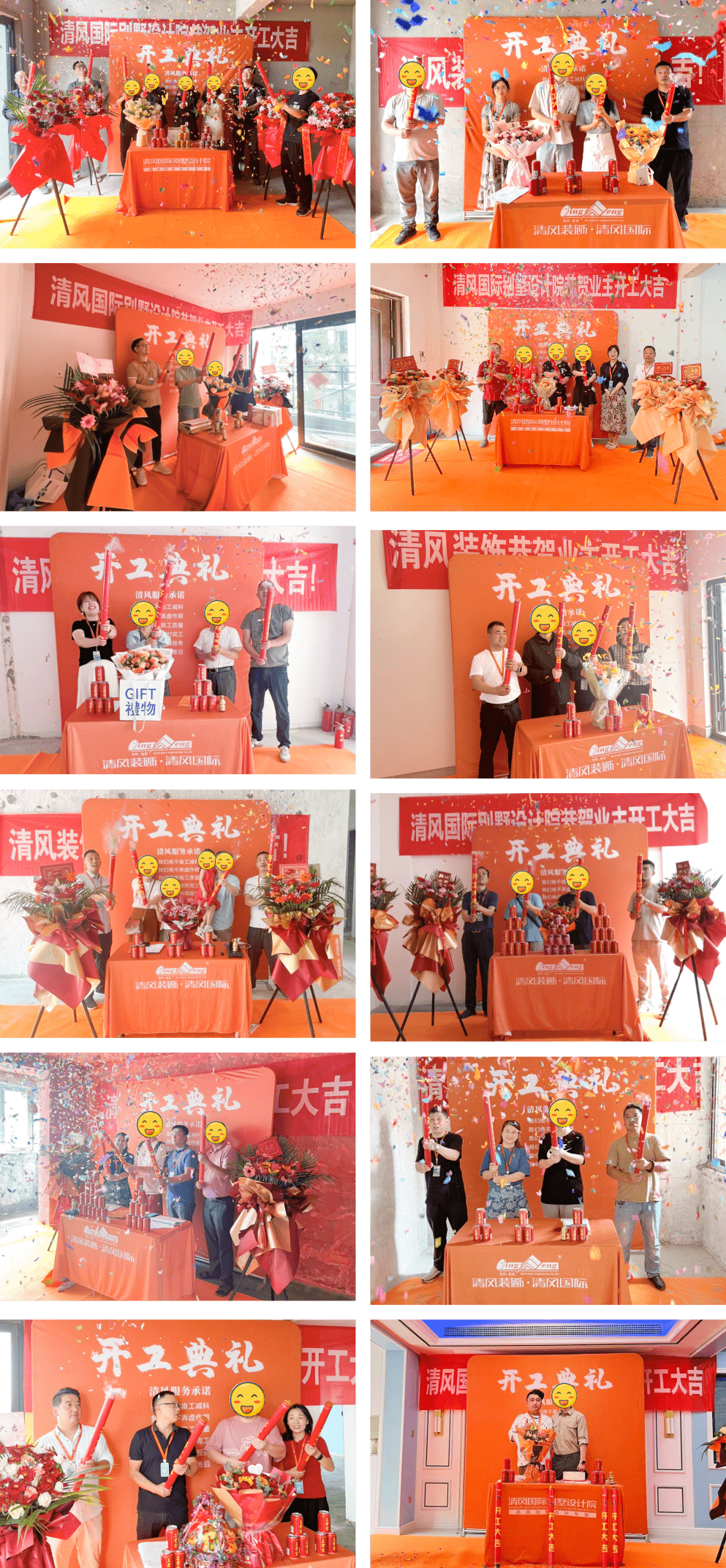 開工大吉 | 品質(zhì)為先，匠心服務(wù)每一刻