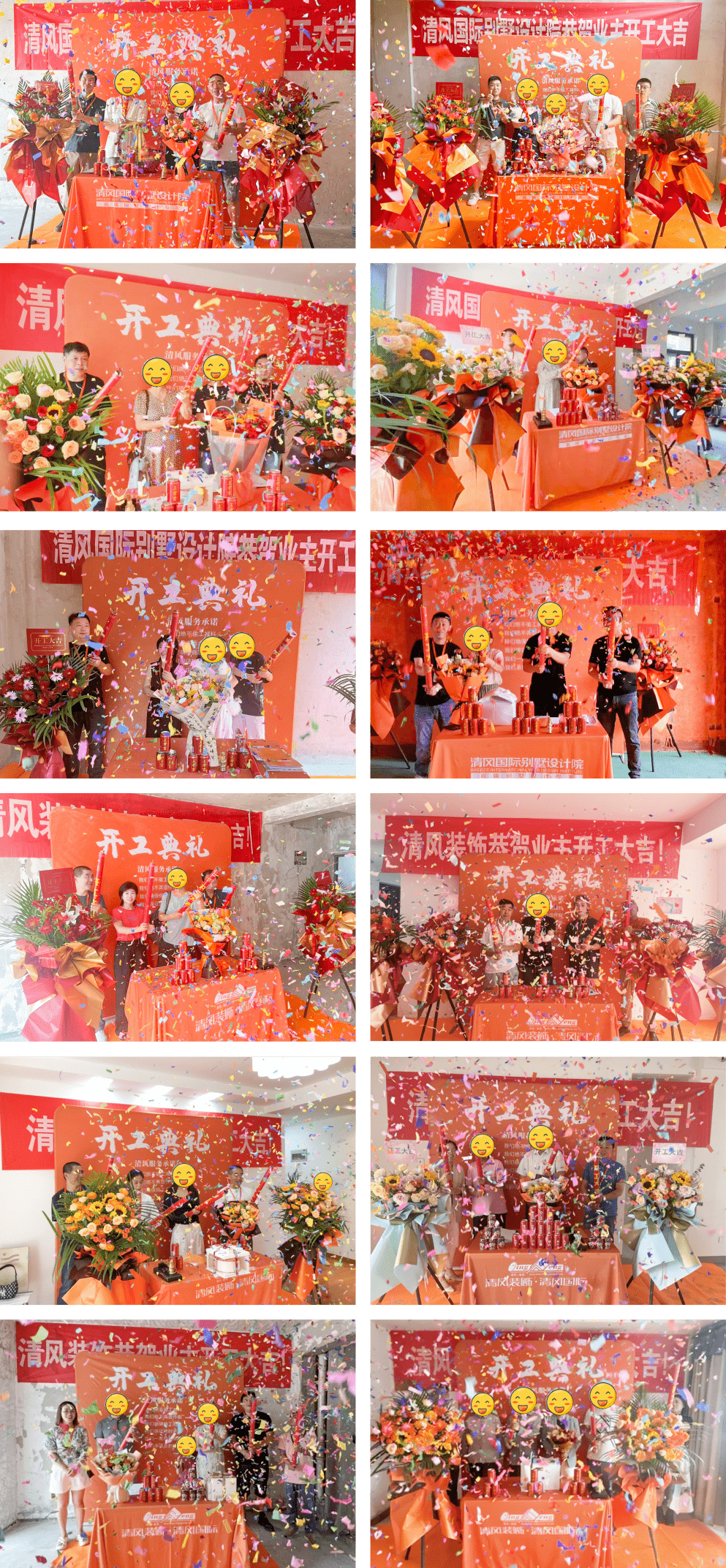 開工大吉 | 品質(zhì)為先，匠心服務(wù)每一刻