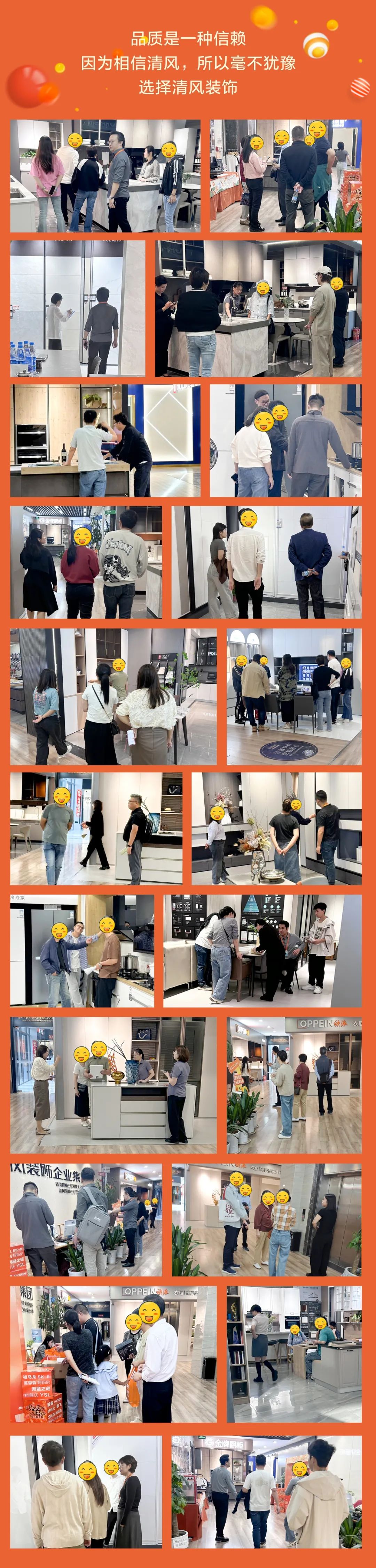 清風裝飾26周年慶，十足誠意，十重大禮派送中……