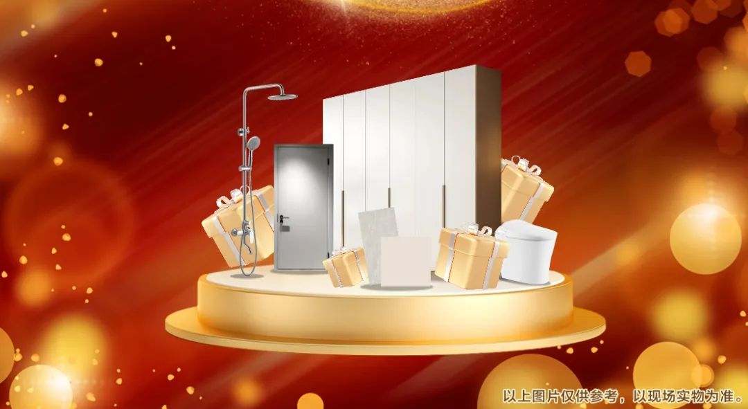 清風(fēng)裝飾26周年慶 | 十重福利，主打就是一個(gè)性價(jià)比！