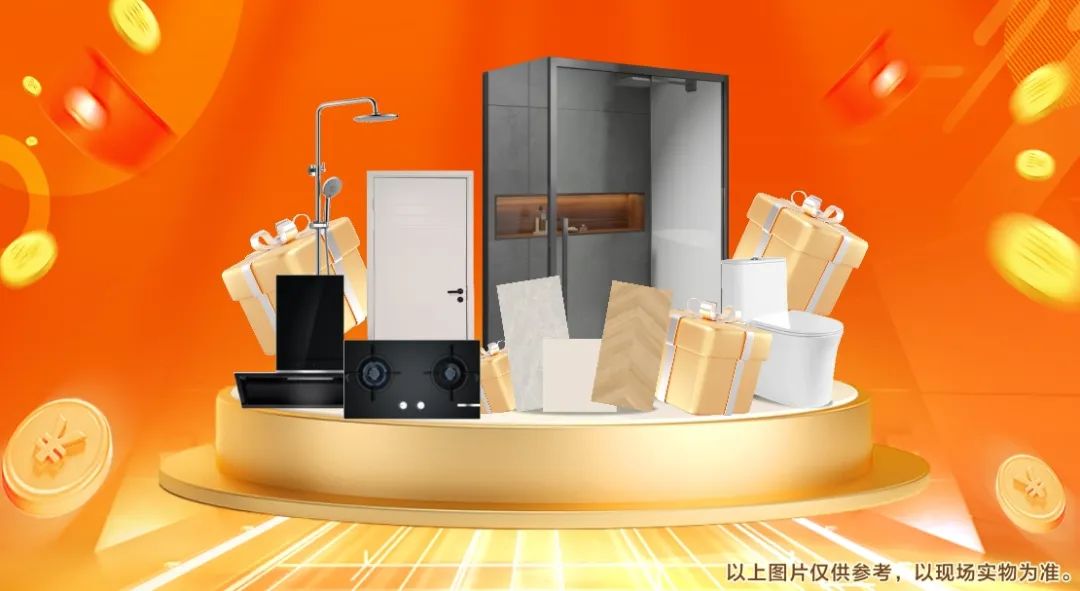 清風(fēng)裝飾26周年·老客戶感恩答謝月，驚喜好禮周末見！