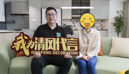 蘇州岸芷汀蘭實(shí)景案例