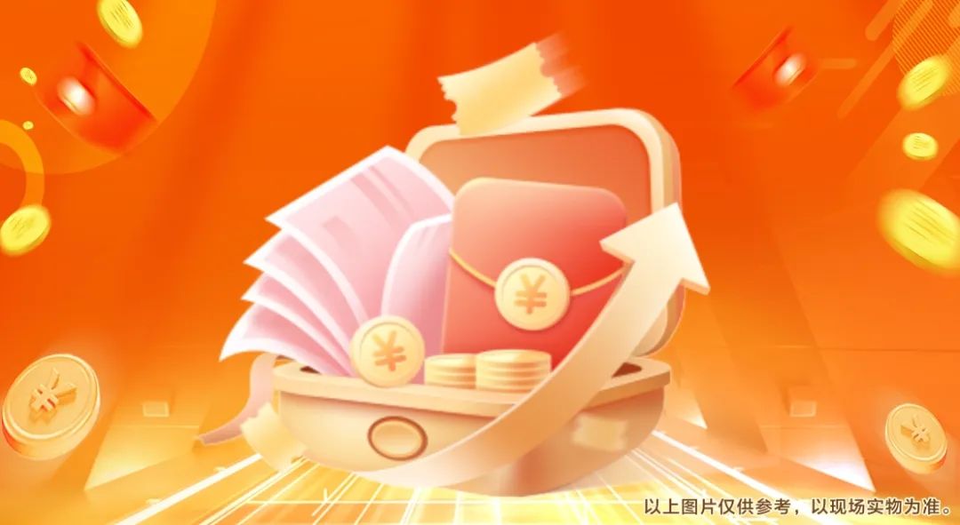 清風(fēng)裝飾26周年·老客戶感恩答謝月，驚喜好禮周末見！