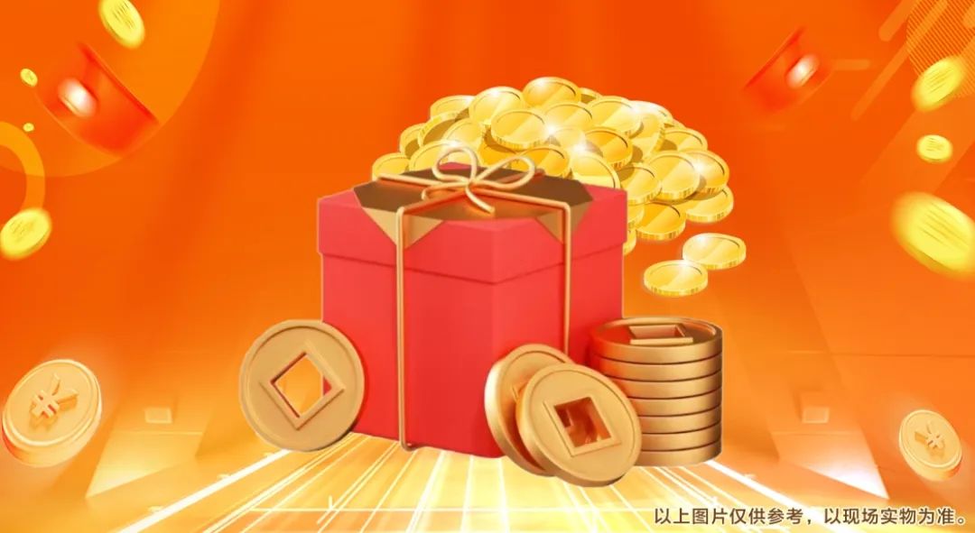 清風(fēng)裝飾26周年·老客戶感恩答謝月，驚喜好禮周末見！