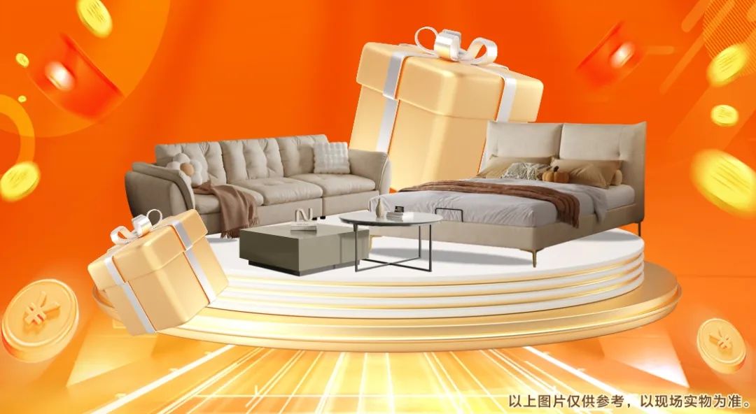 清風(fēng)裝飾26周年·老客戶感恩答謝月，驚喜好禮周末見！