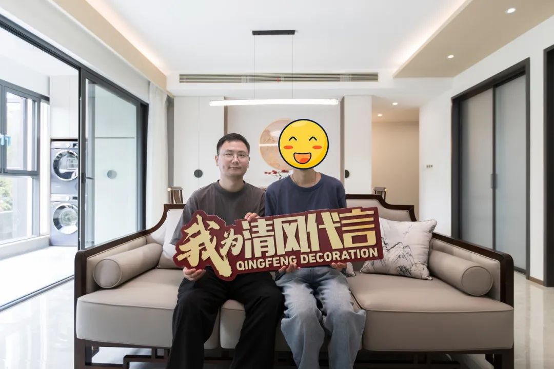 賞·析|145㎡新中式，悠然自得盡在掌握