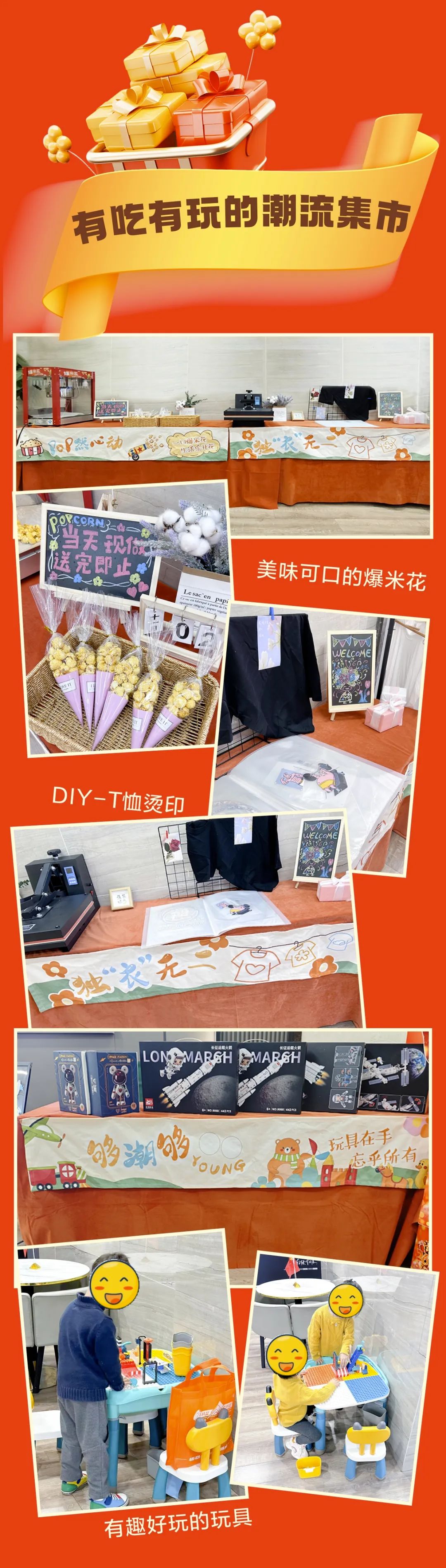 清風裝飾26周年·老客戶感恩答謝月，周末連場驚喜，好禮不停歇！