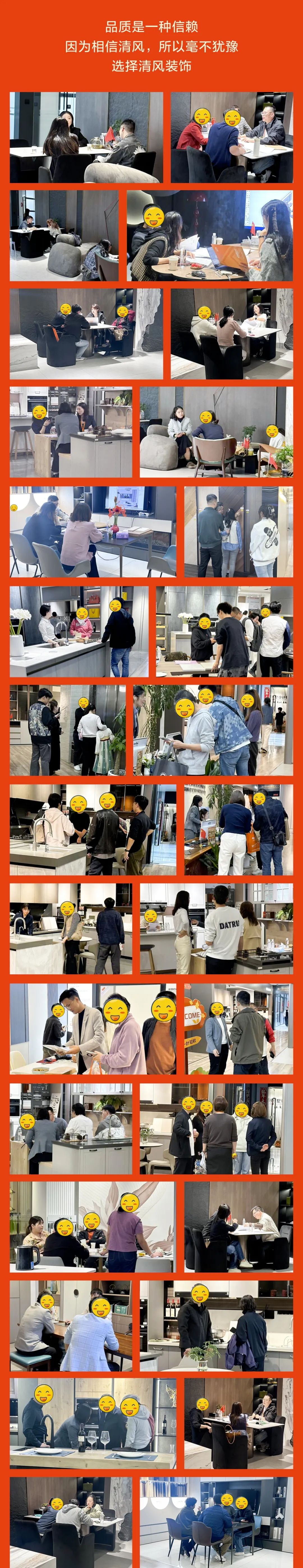 清風裝飾26周年·老客戶感恩答謝月，周末連場驚喜，好禮不停歇！