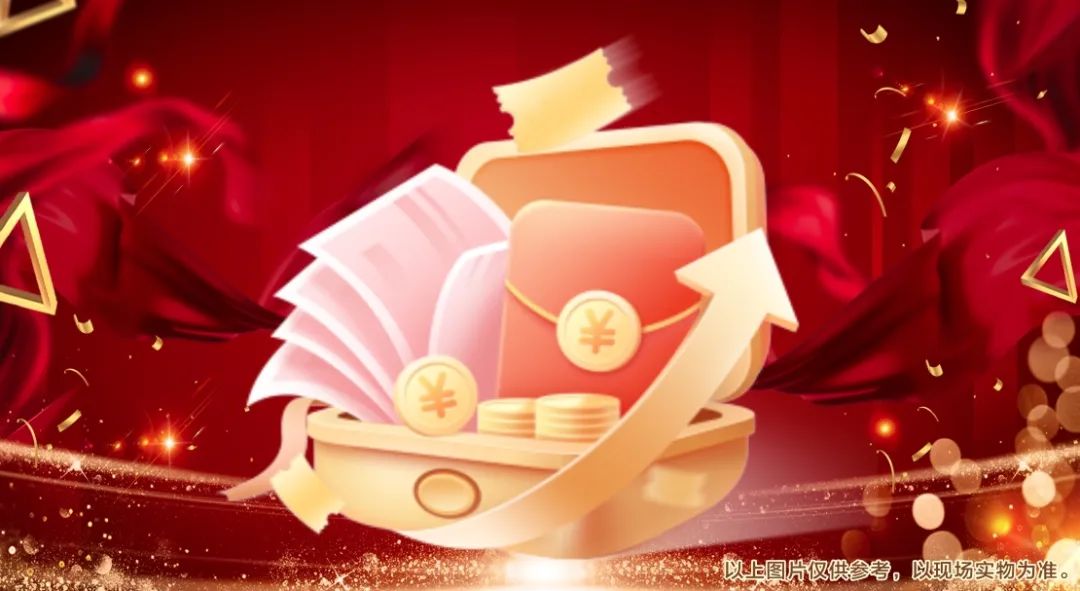 清風裝飾2024年度跨年特惠·預存定金翻倍送！