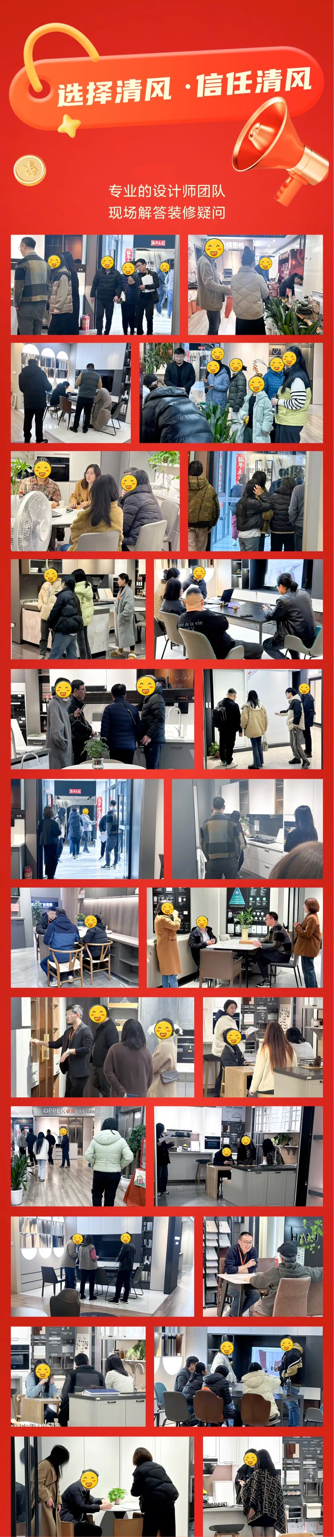 清風裝飾跨年特惠·預存定金翻倍送，活動優(yōu)惠持續(xù)中……