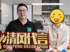 賞·析|140㎡現(xiàn)代簡約，溫馨治愈，舒適自在