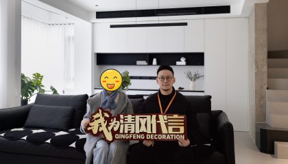 蘇州荷岸曉風(fēng)實景案例