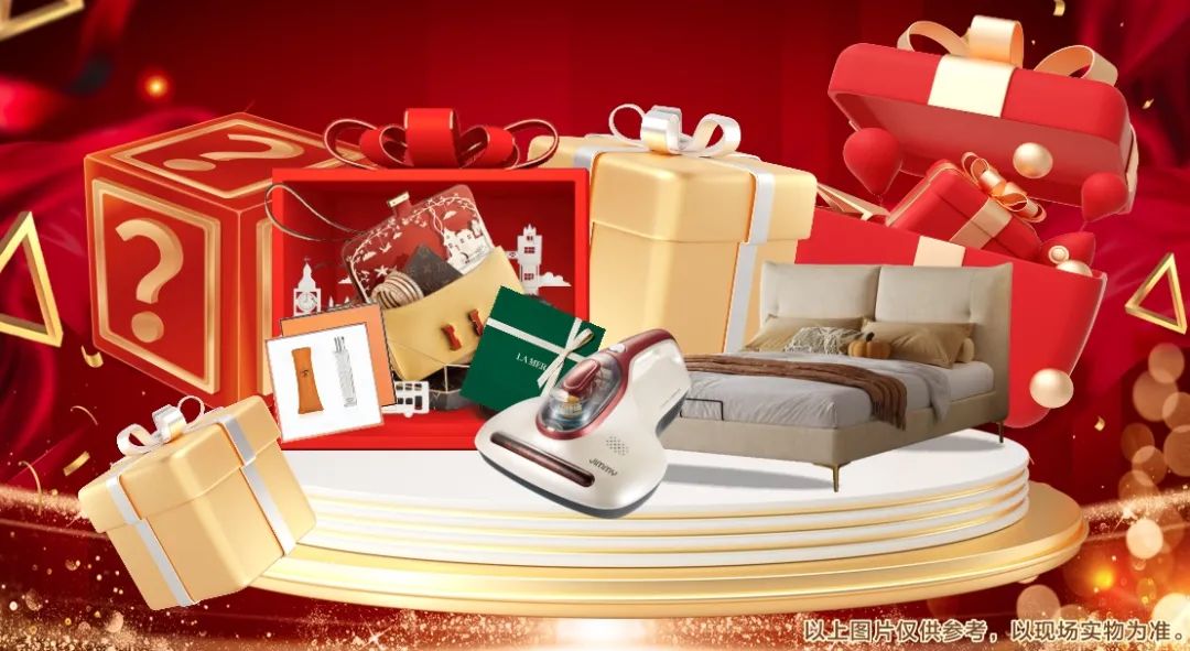 清風裝飾2024年度跨年特惠·預存定金翻倍送！