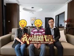 賞·析|420㎡現(xiàn)代簡約，家是自然的延伸