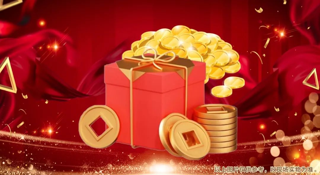 清風裝飾2024年度跨年特惠·預存定金翻倍送！