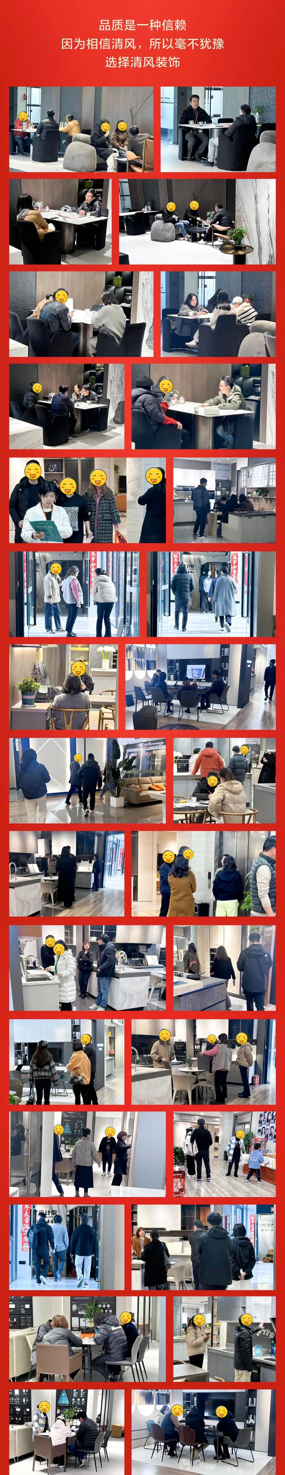 清風裝飾跨年特惠·預存定金翻倍送，活動優(yōu)惠持續(xù)中……