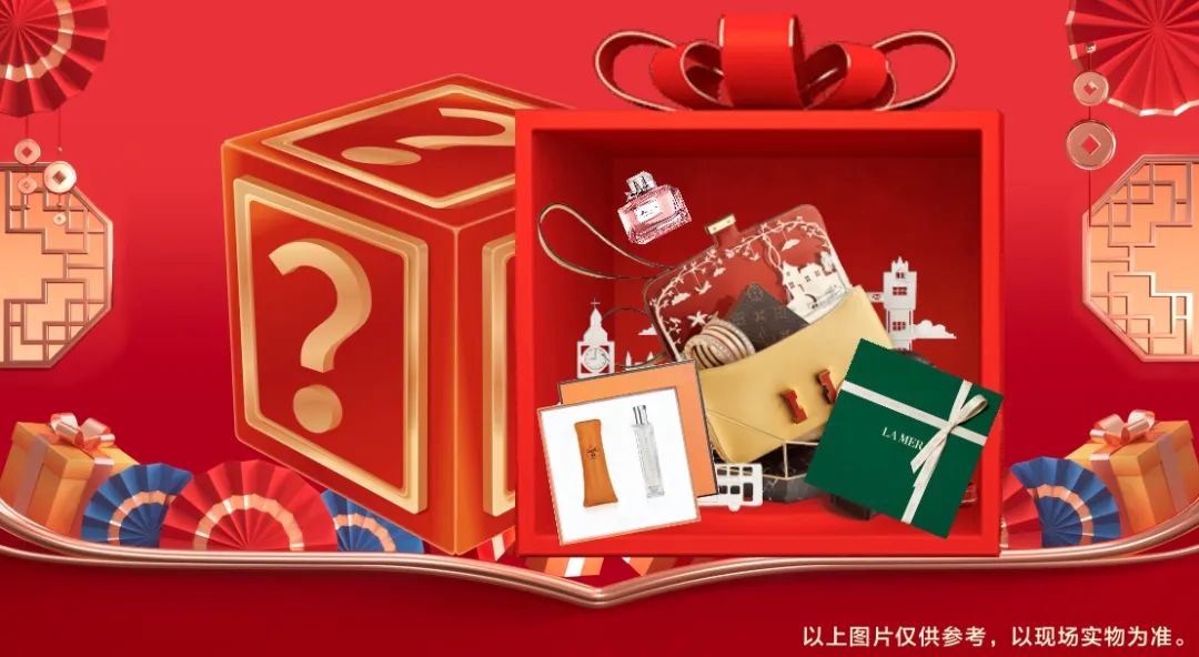 清風(fēng)裝飾賀新年·送好禮，預(yù)存定金翻倍送，最后一波啦！