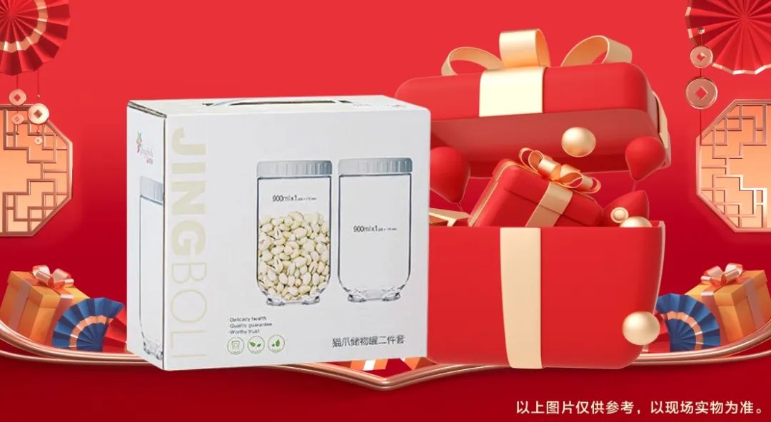 清風(fēng)裝飾賀新年·送好禮，預(yù)存定金翻倍送，最后一波啦！