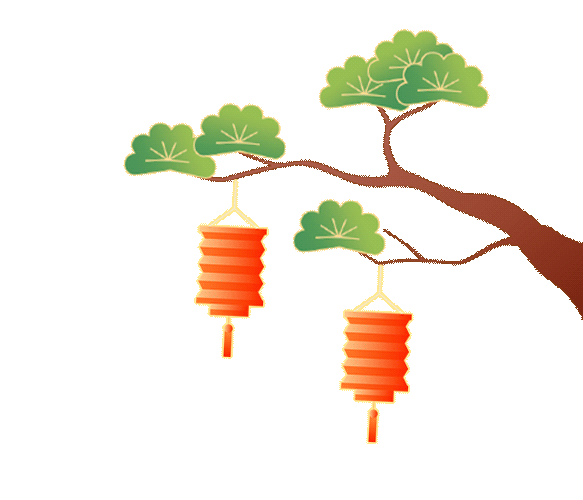 清風(fēng)裝飾企業(yè)集團(tuán)祝大家元旦快樂(lè)，2025鴻運(yùn)當(dāng)頭！