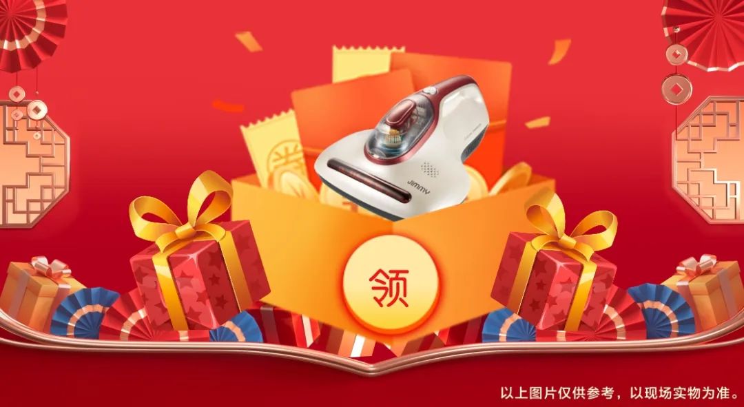 清風(fēng)裝飾賀新年·送好禮，預(yù)存定金翻倍送，最后一波啦！