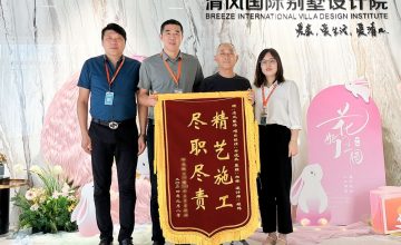 新區(qū)清風團隊