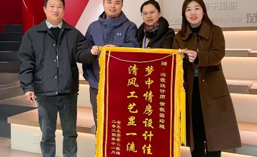 新區(qū)清風團隊