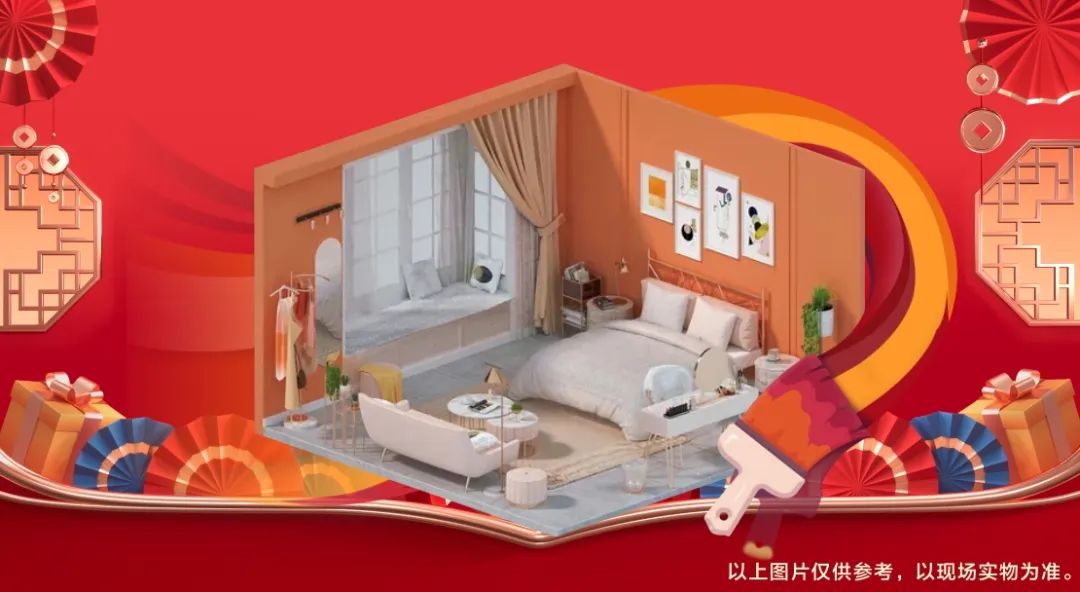 清風(fēng)裝飾賀新年·送好禮，預(yù)存定金翻倍送，最后一波啦！