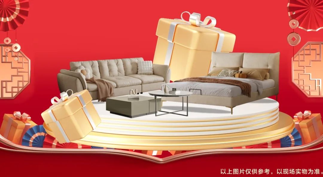 清風(fēng)裝飾賀新年·送好禮，預(yù)存定金翻倍送，最后一波啦！