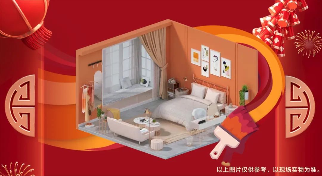 清風(fēng)裝飾·新年開門紅，裝修搶頭彩！