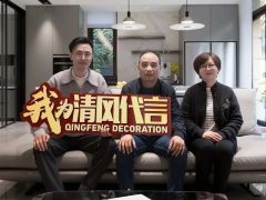 賞·析|345㎡自然之家，聆聽生活的共鳴