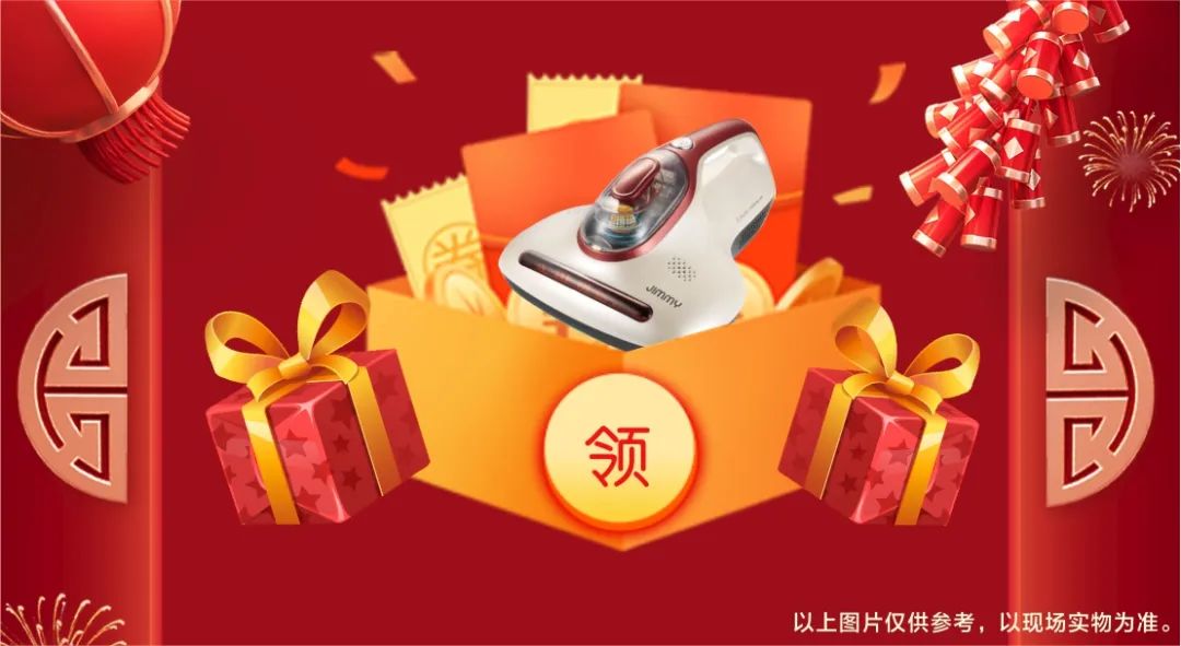 清風(fēng)裝飾·新年開門紅，裝修搶頭彩！