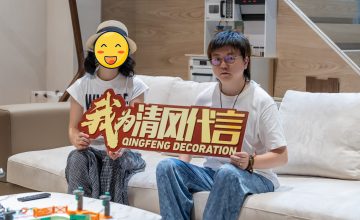 蘇州阿卡迪亞實(shí)景案例