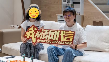 蘇州阿卡迪亞實(shí)景案例