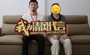 蘇州碧螺灣實景案例