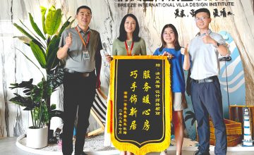 清風(fēng)國(guó)際團(tuán)隊(duì)