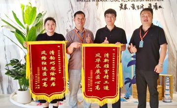 清風(fēng)國(guó)際團(tuán)隊(duì)