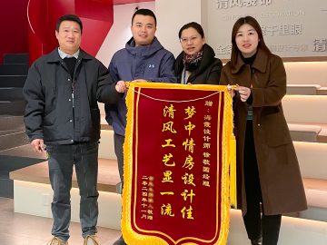 清風(fēng)新區(qū)團(tuán)隊(duì)