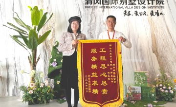 清風(fēng)吳江團(tuán)隊(duì)